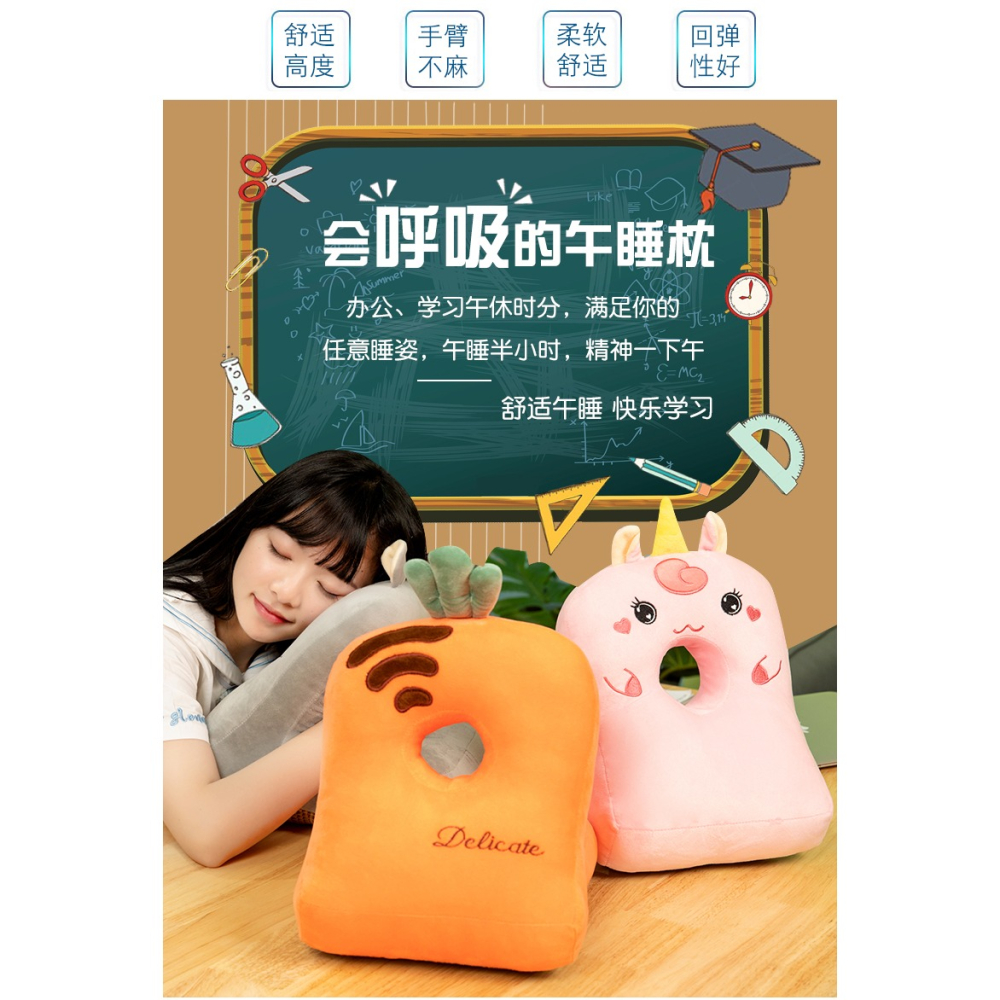 小學生午睡枕防手麻兒童趴睡枕教室趴桌趴趴枕辦公室午休睡覺神器-細節圖7