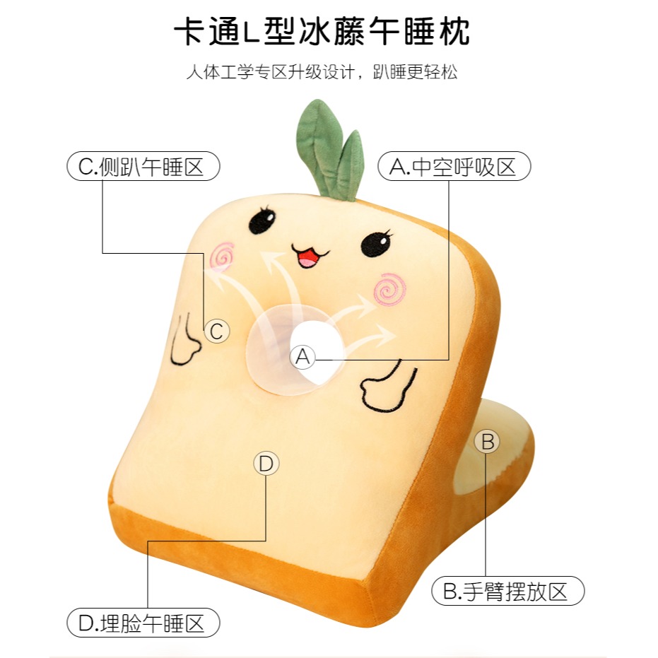 小學生午睡枕防手麻兒童趴睡枕教室趴桌趴趴枕辦公室午休睡覺神器-細節圖8