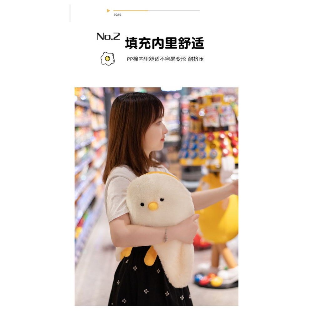 芒果小雞抱枕公仔可愛小白雞毛絨玩具玩偶客廳沙發裝飾搞笑靠背墊-細節圖8