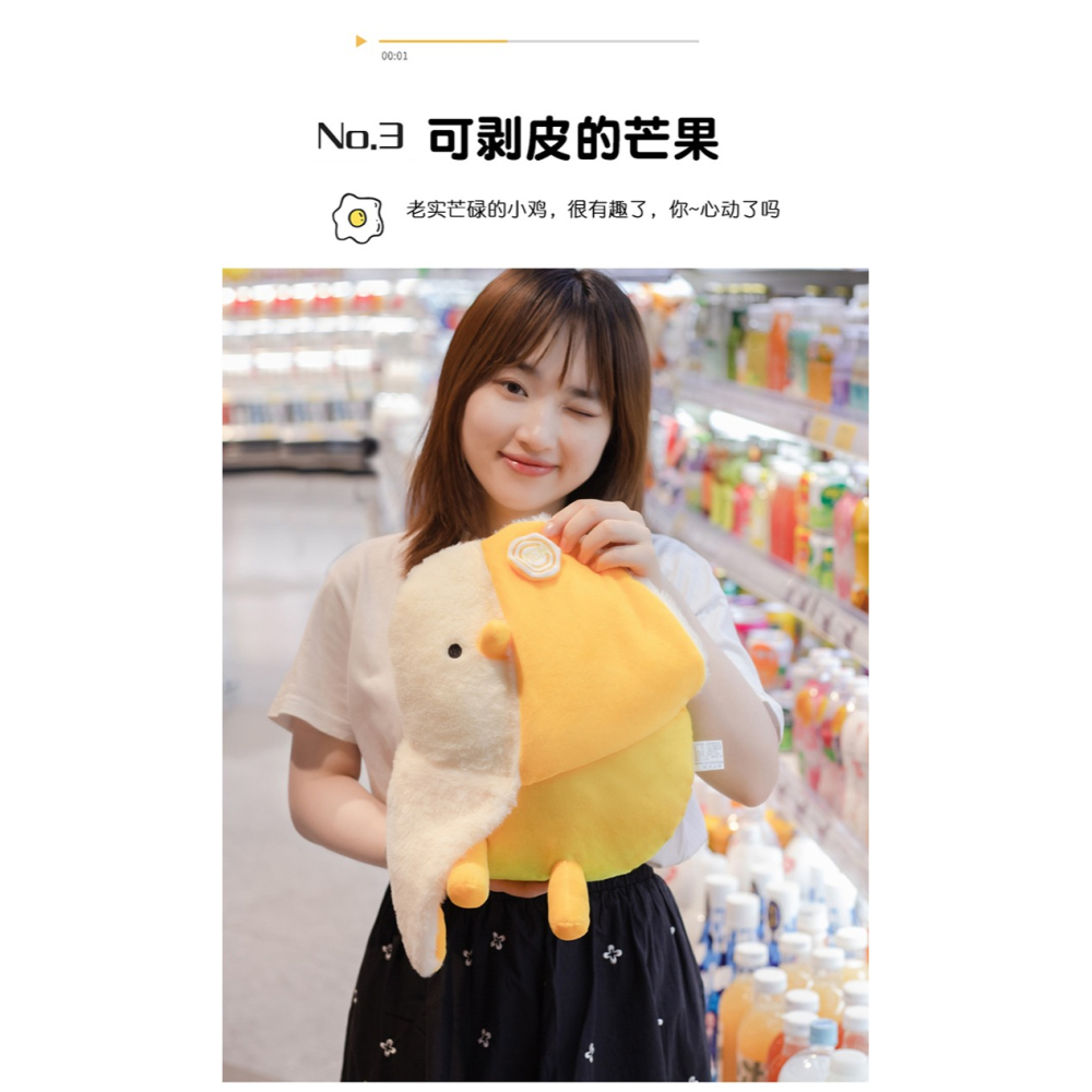 芒果小雞抱枕公仔可愛小白雞毛絨玩具玩偶客廳沙發裝飾搞笑靠背墊-細節圖9