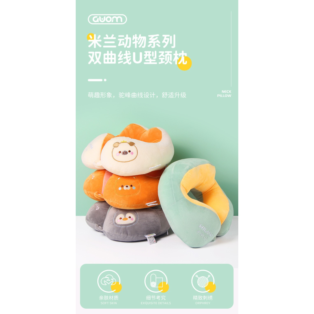 卡通U 型枕開車長途車用頭枕飛機旅行便攜頸枕辦公室午休護頸椎枕-細節圖6