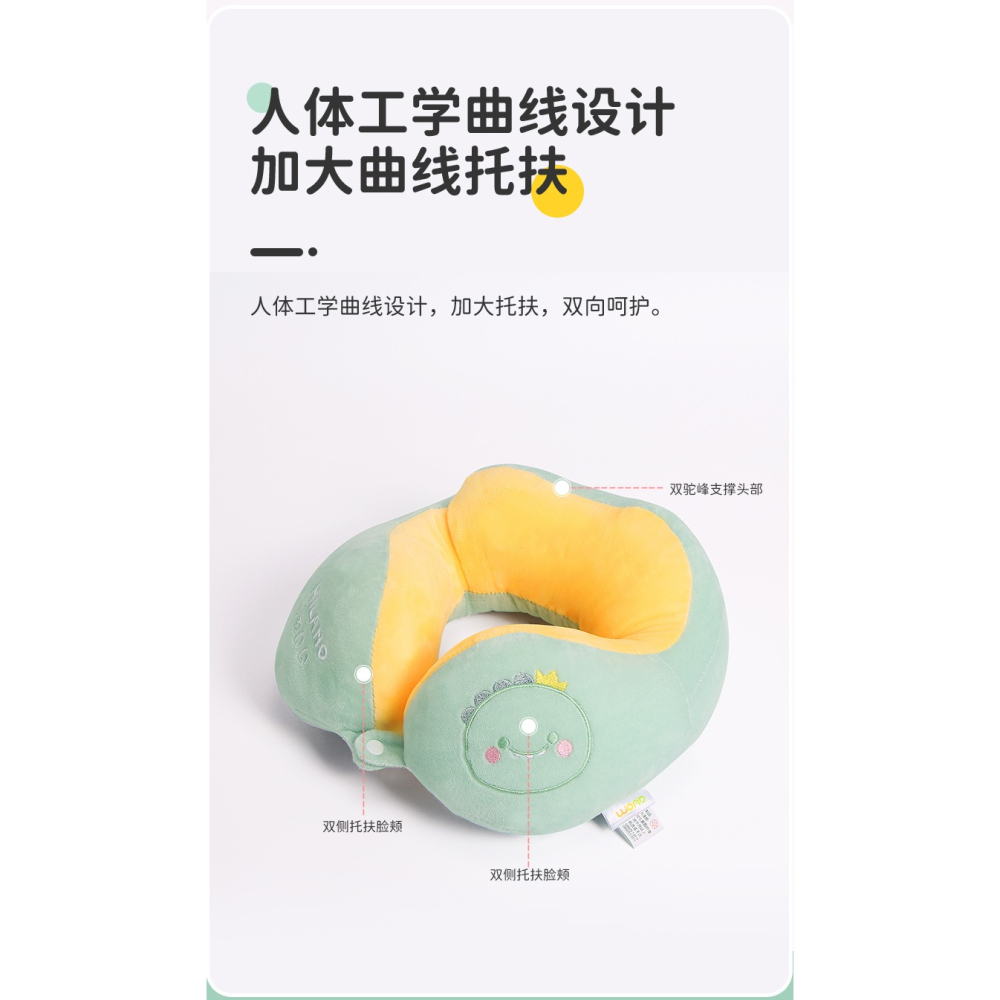 卡通U 型枕開車長途車用頭枕飛機旅行便攜頸枕辦公室午休護頸椎枕-細節圖7