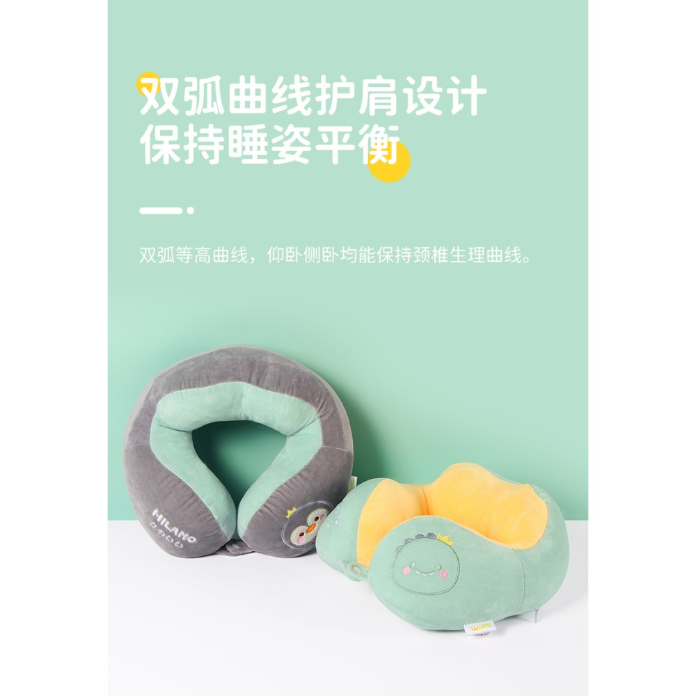 卡通U 型枕開車長途車用頭枕飛機旅行便攜頸枕辦公室午休護頸椎枕-細節圖10