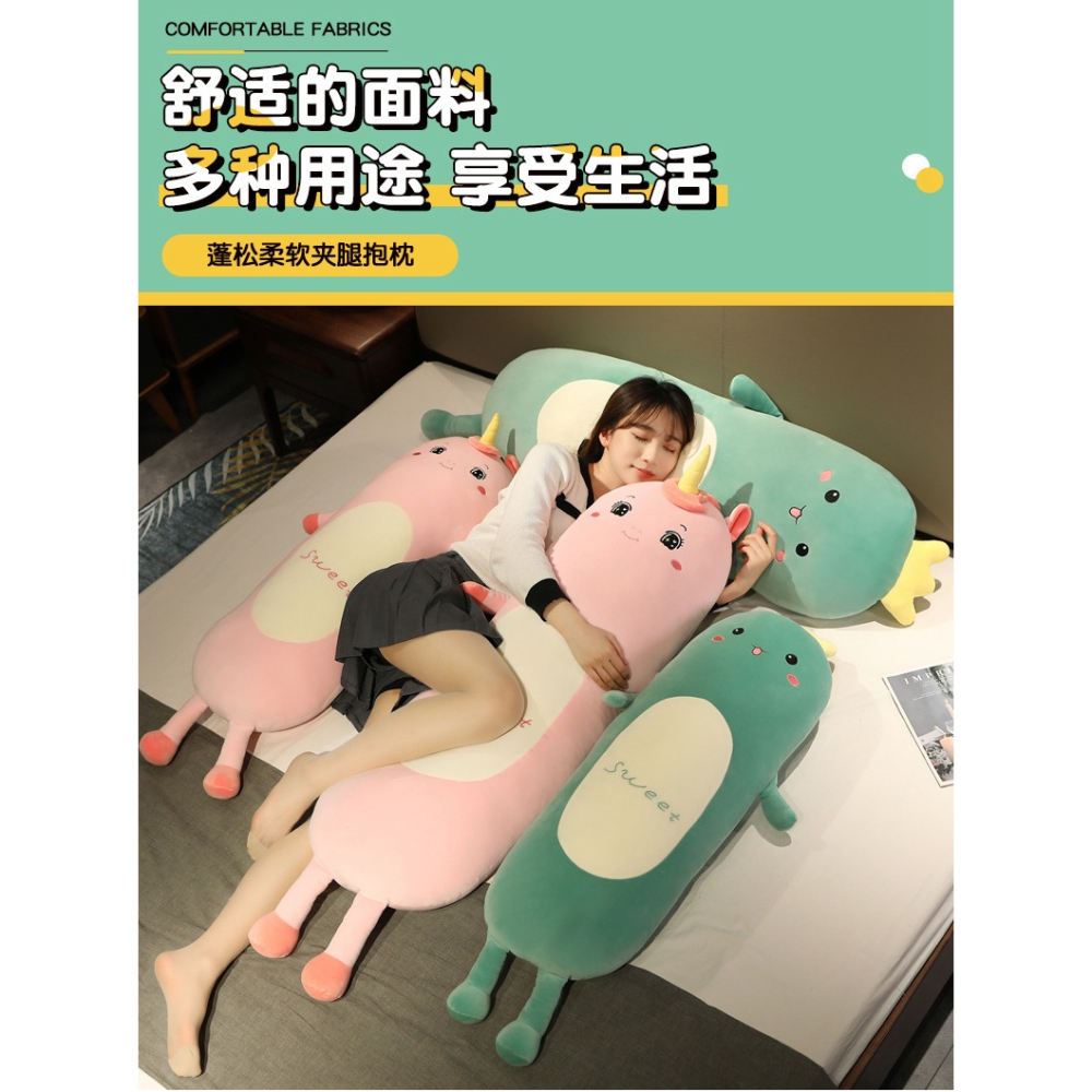 卡通長條抱枕女生牀上睡覺夾腿枕牀頭靠墊沙發靠背孕婦枕護腰靠墊-細節圖6