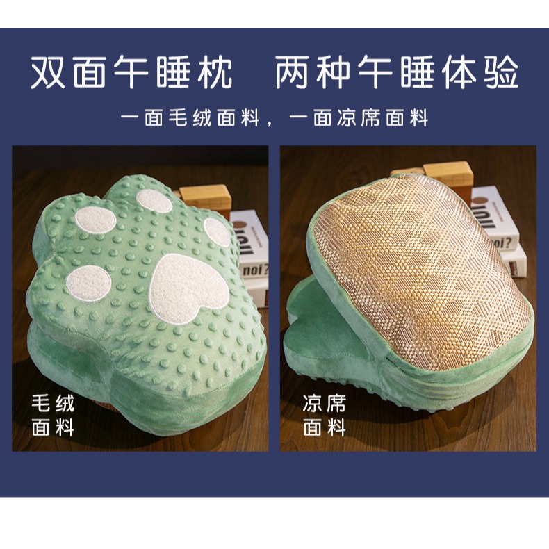 涼席貓爪午睡枕學生兒童趴睡枕辦公室趴睡枕學生趴枕午休枕可拆洗-細節圖10