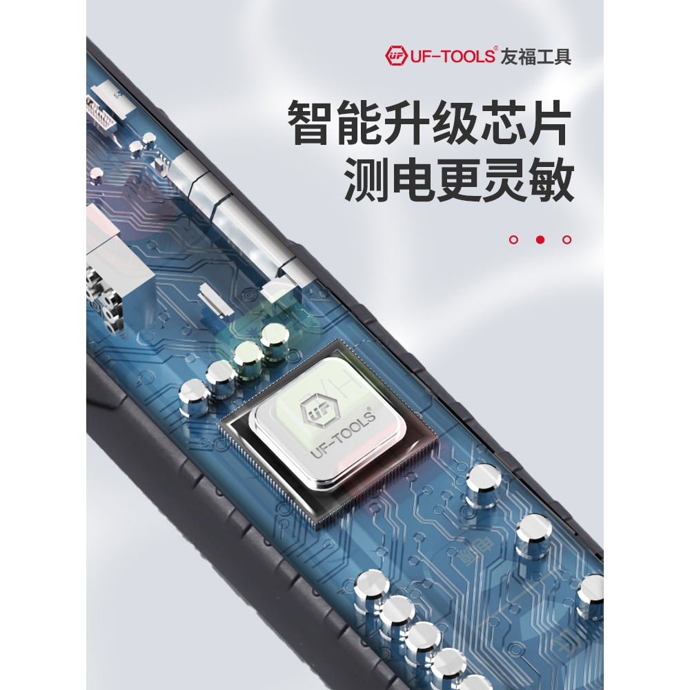 電筆電工專用智能感應通斷驗電試電筆多功能測斷線高亮彩光測電筆-細節圖5