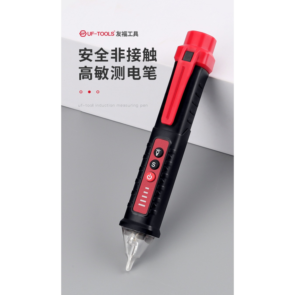 電筆電工專用智能感應通斷驗電試電筆多功能測斷線高亮彩光測電筆-細節圖6