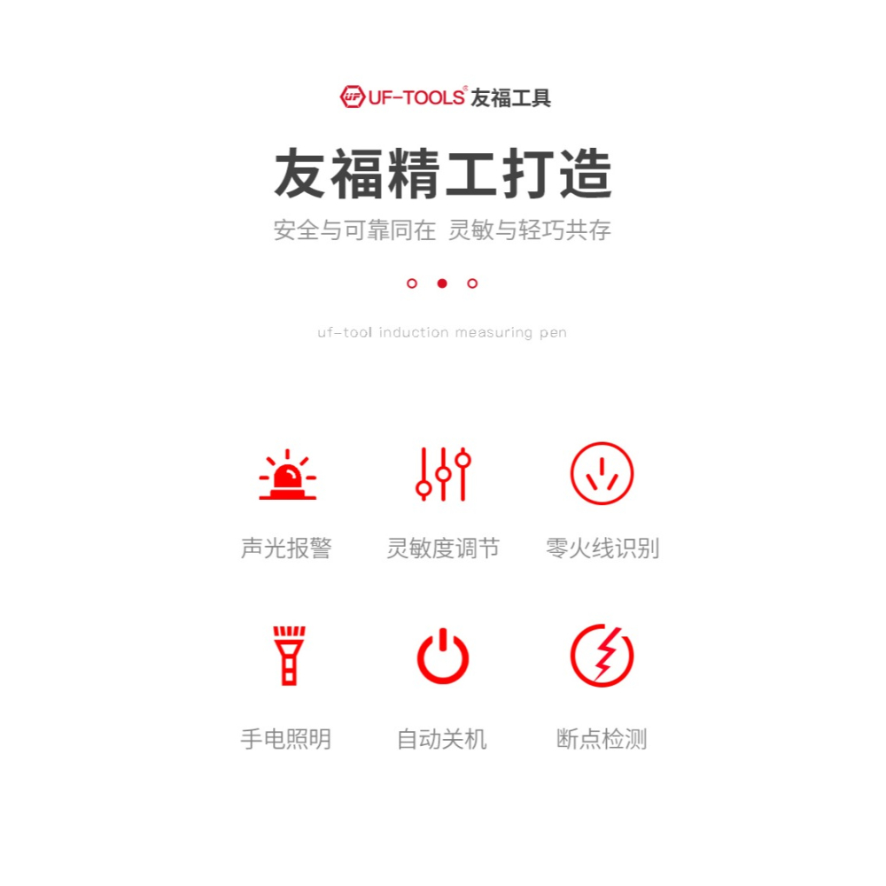 電筆電工專用智能感應通斷驗電試電筆多功能測斷線高亮彩光測電筆-細節圖7
