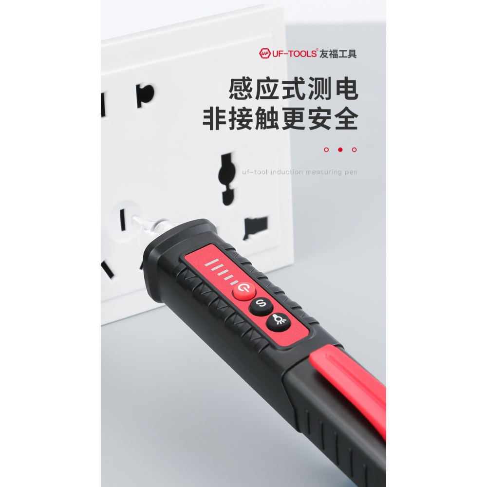 電筆電工專用智能感應通斷驗電試電筆多功能測斷線高亮彩光測電筆-細節圖8