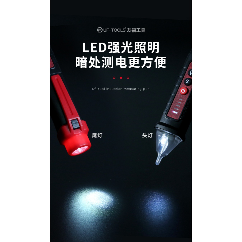 電筆電工專用智能感應通斷驗電試電筆多功能測斷線高亮彩光測電筆-細節圖9
