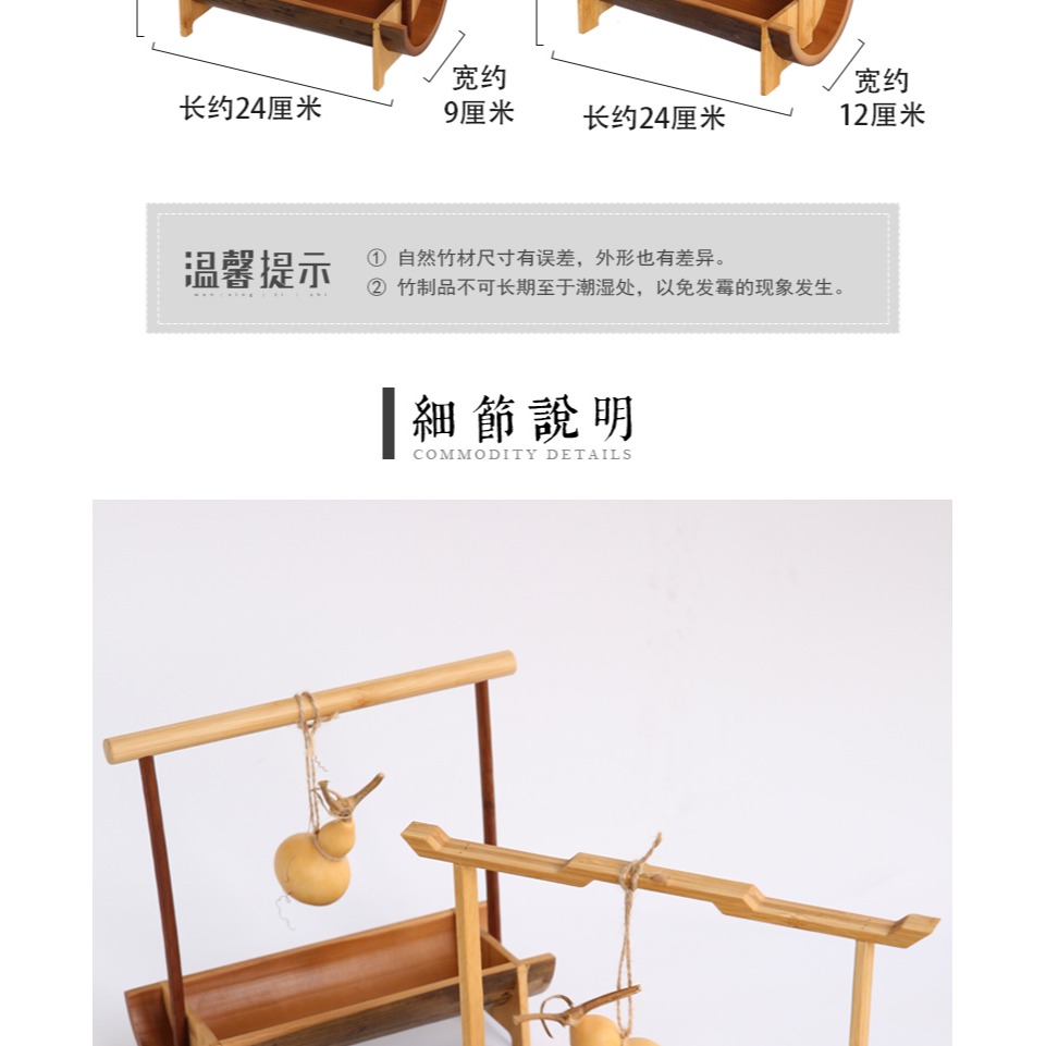 手工竹製品竹果籃果盤果碟 乾果小家用餐廳 可拎可提竹籃-細節圖8