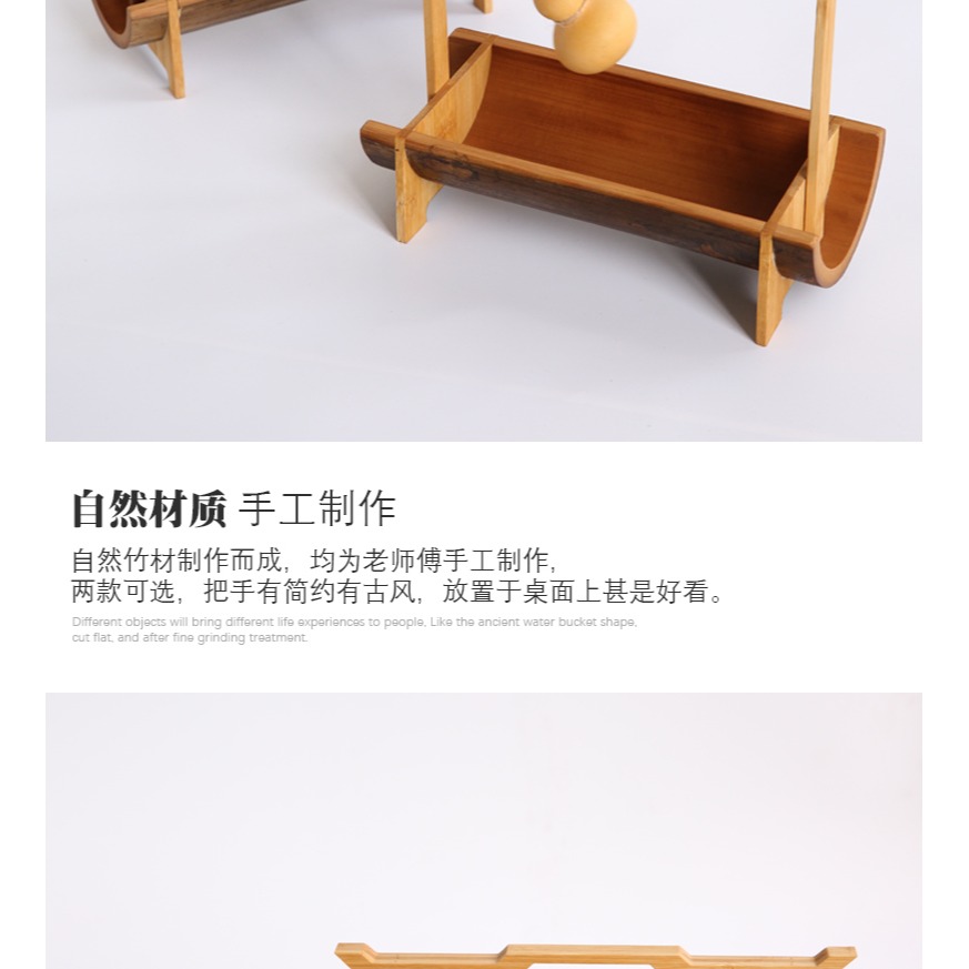 手工竹製品竹果籃果盤果碟 乾果小家用餐廳 可拎可提竹籃-細節圖9