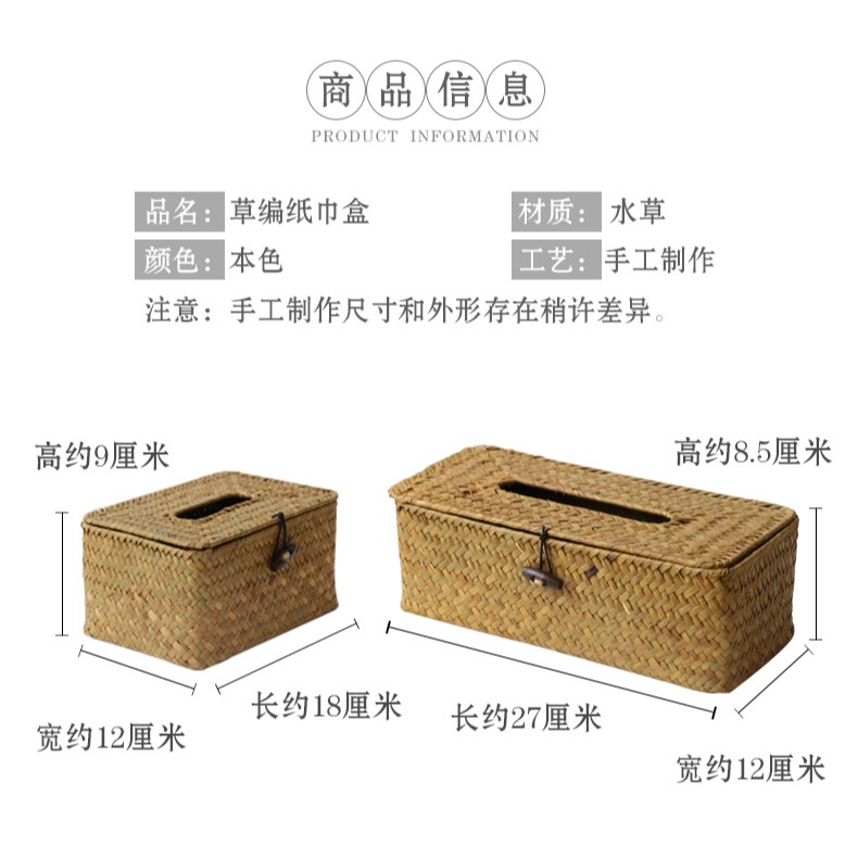 木善 草編紙巾盒餐廳創意紙巾盒 餐巾筒 紙巾套 抽紙盒 卷紙筒-細節圖7