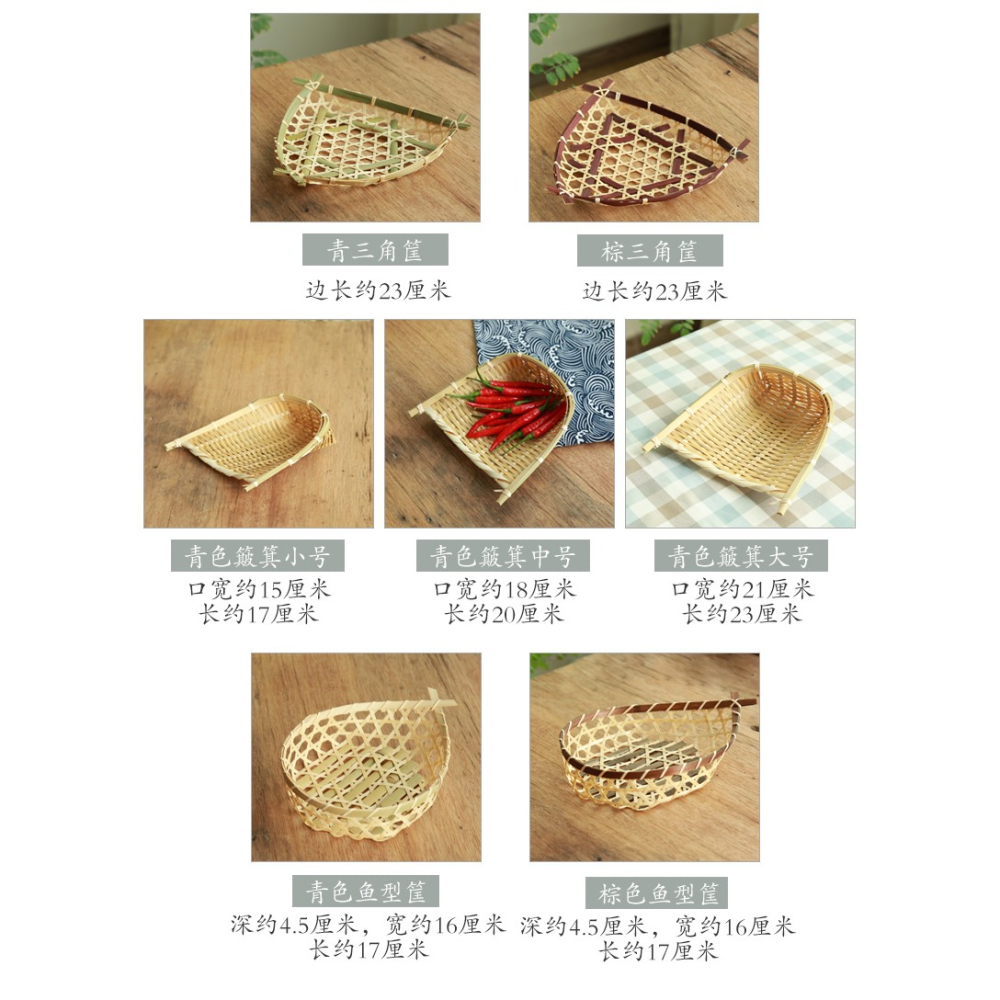 木善 竹編筐竹餐盤 竹簸箕果籃 餐廳菜籃 小簸箕 點心盤 火鍋菜盤-細節圖8