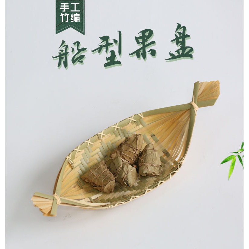 創意餐盤竹編小簸箕水果盤收納筐竹編果盤 點心筐 小果盤  竹編菜-細節圖6