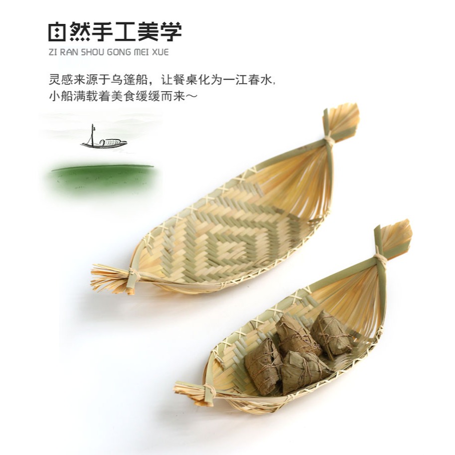創意餐盤竹編小簸箕水果盤收納筐竹編果盤 點心筐 小果盤  竹編菜-細節圖9