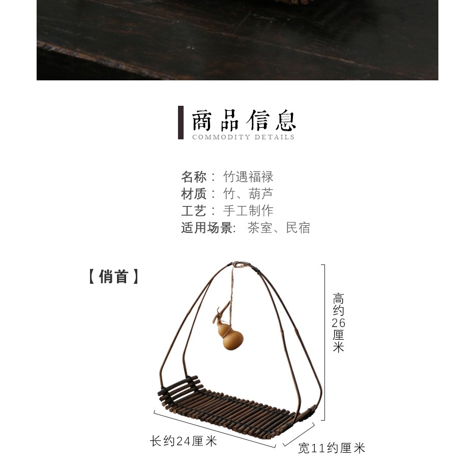 木善手工竹編竹排茶道配件杯墊裝飾點心果盤果籃茶托香爐底座擺件-細節圖7