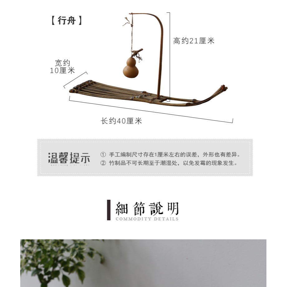 木善手工竹編竹排茶道配件杯墊裝飾點心果盤果籃茶托香爐底座擺件-細節圖8