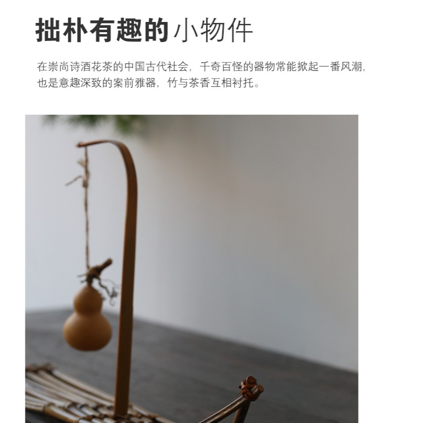木善手工竹編竹排茶道配件杯墊裝飾點心果盤果籃茶托香爐底座擺件-細節圖10