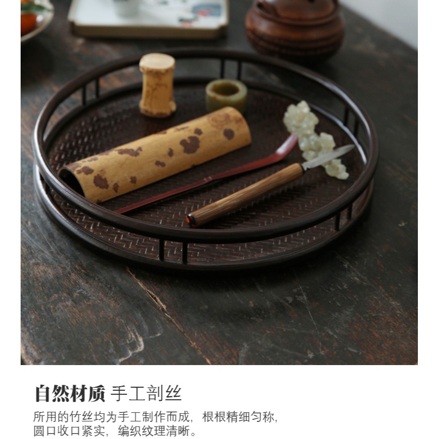 竹編茶盤果盤 茶室託盤奉茶中式復古 圓形席面茶配件手工 仿古-細節圖9