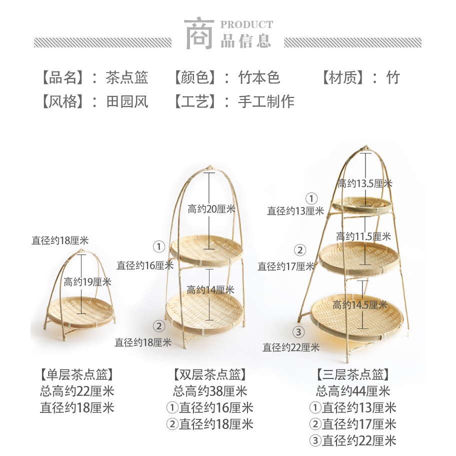木善 竹編吊籃茶道收納籃子 手工竹籃水果盤茶點心籃乾果籃乾果盤-細節圖9