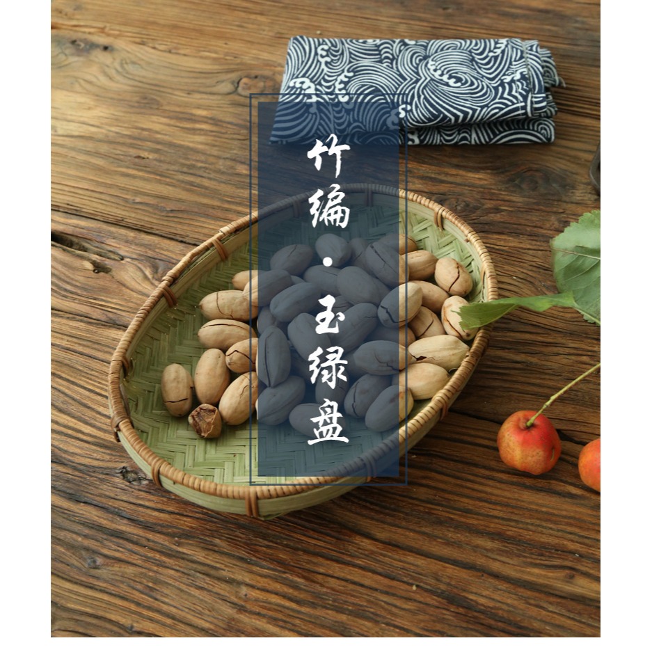 木善 小竹筐 竹編筐 水果盤 零食盤竹果碟竹簸箕 菜筐 饃筐點心筐-細節圖6
