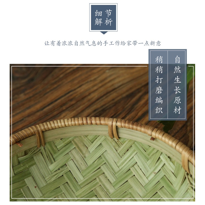 木善 小竹筐 竹編筐 水果盤 零食盤竹果碟竹簸箕 菜筐 饃筐點心筐-細節圖10