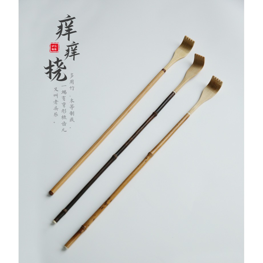 竹製癢癢撓不求人撓癢神器 竹子抓背小耙子按摩全身老頭樂便攜-細節圖6