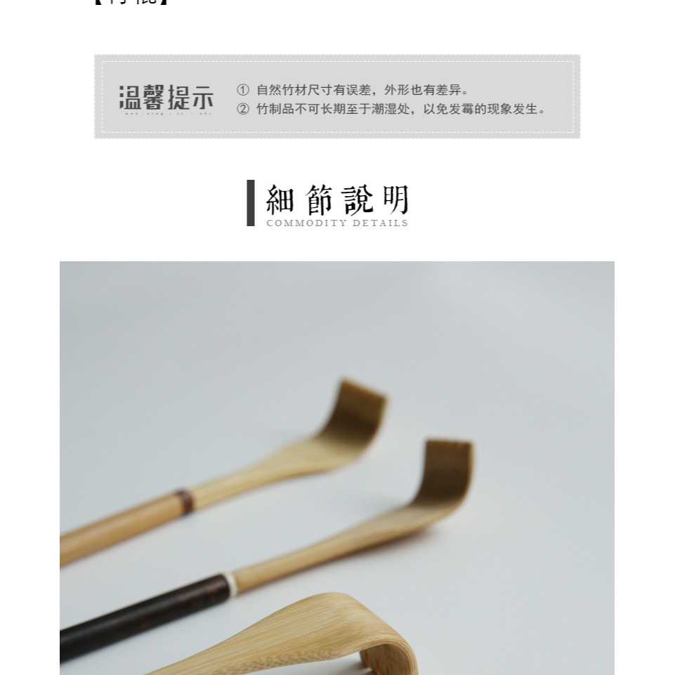 竹製癢癢撓不求人撓癢神器 竹子抓背小耙子按摩全身老頭樂便攜-細節圖8