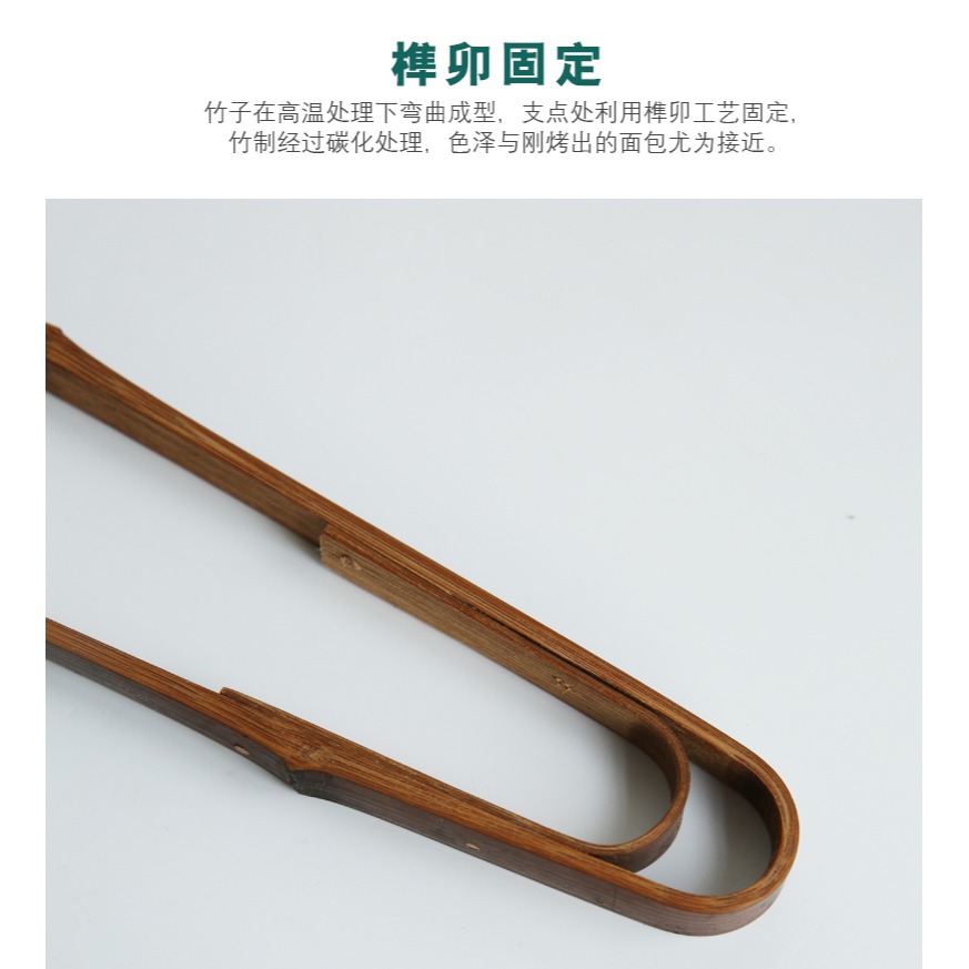 竹製麪包夾食物夾 隔熱防燙日式廚房烤肉牛排食品夾耐高溫竹製品-細節圖10