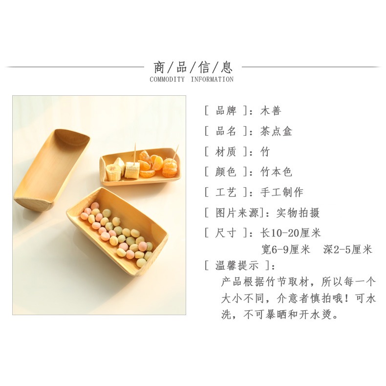 點心盤 茶點碟 甜品盤 果碟 小菜盤 料理碟 零食果盤 創意水果盤-細節圖7