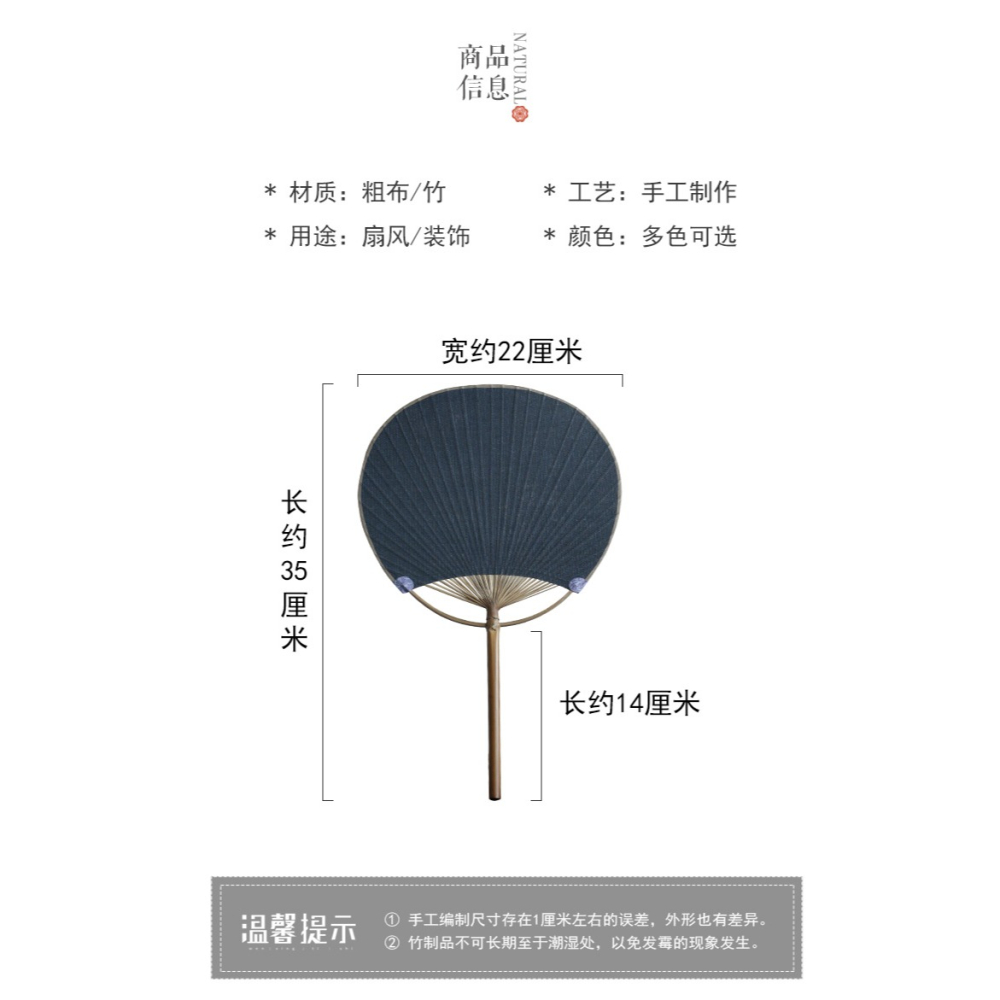 古風扇子團扇 文藝團扇 復古扇 古典扇子 圓形扇子 和風竹扇宮扇-細節圖7