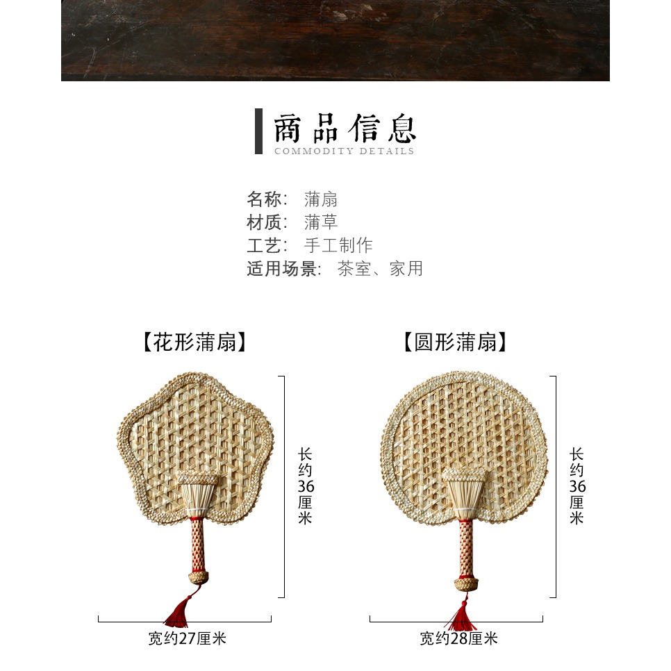手工蒲扇編制 手搖扇子夏天兒童茶室 老式驅蚊芭蕉扇便攜流蘇竹編-細節圖7