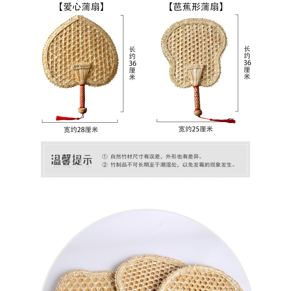 手工蒲扇編制 手搖扇子夏天兒童茶室 老式驅蚊芭蕉扇便攜流蘇竹編-細節圖8