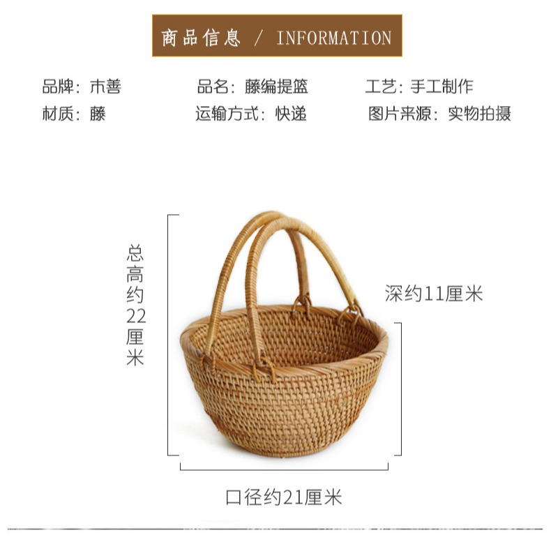 木善 藤編提籃 雞蛋籃採摘籃小籃子茶幾水果籃 果籃竹籃 野餐籃-細節圖7