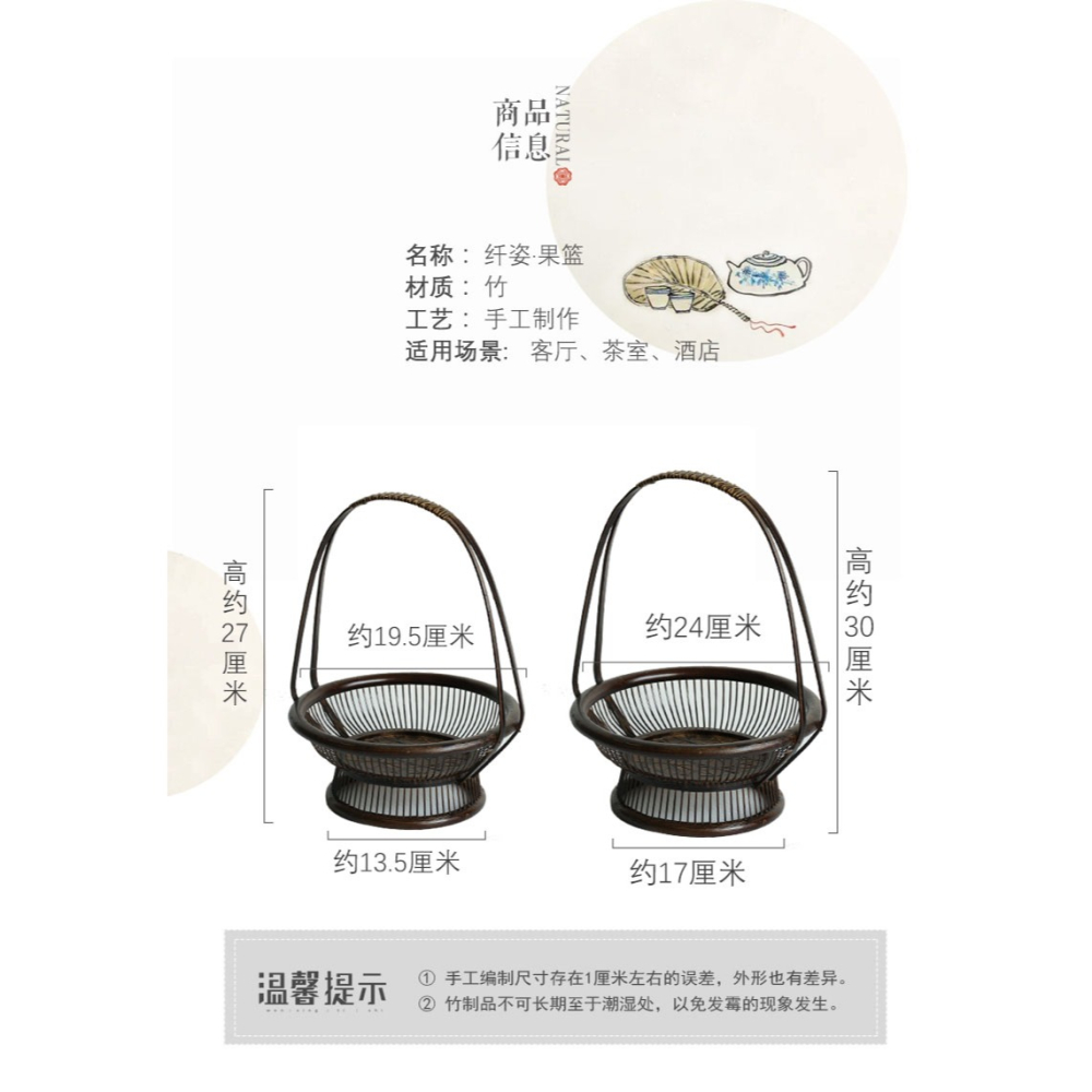 竹編籃子收納筐 做舊水果籃 做舊提籃 乾果籃 點心籃 茶室點心盤-細節圖7