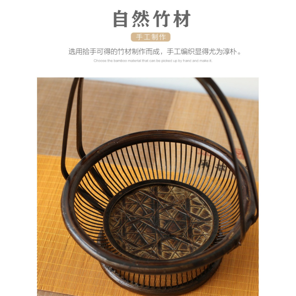 竹編籃子收納筐 做舊水果籃 做舊提籃 乾果籃 點心籃 茶室點心盤-細節圖10
