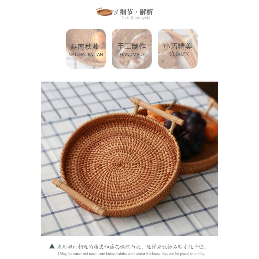 木善 藤編託盤 水果盤 麪包籃 茶點盤 藤編收納盤 小託盤創意果盤-細節圖8