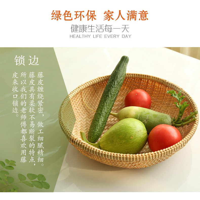 木善 竹編筐竹製品精編家用水果盤點心筐田園風-細節圖9