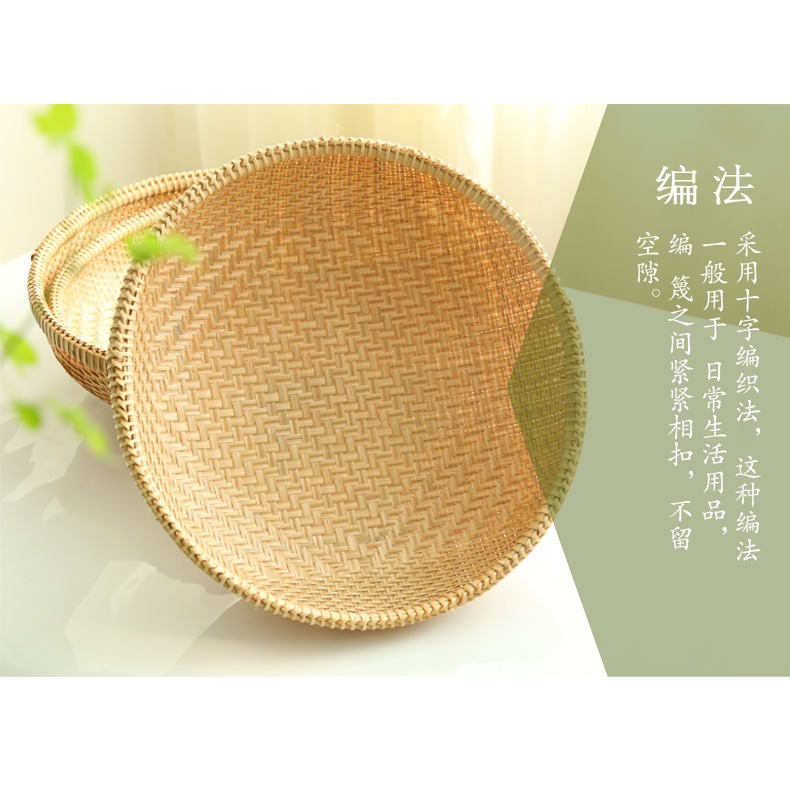 木善 竹編筐竹製品精編家用水果盤點心筐田園風-細節圖10