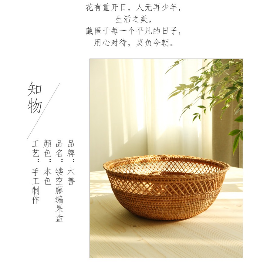 藤編筐 麪包筐 果籃 編織水果籃 零食糖果盤桌面茶幾雜物收納筐-細節圖7