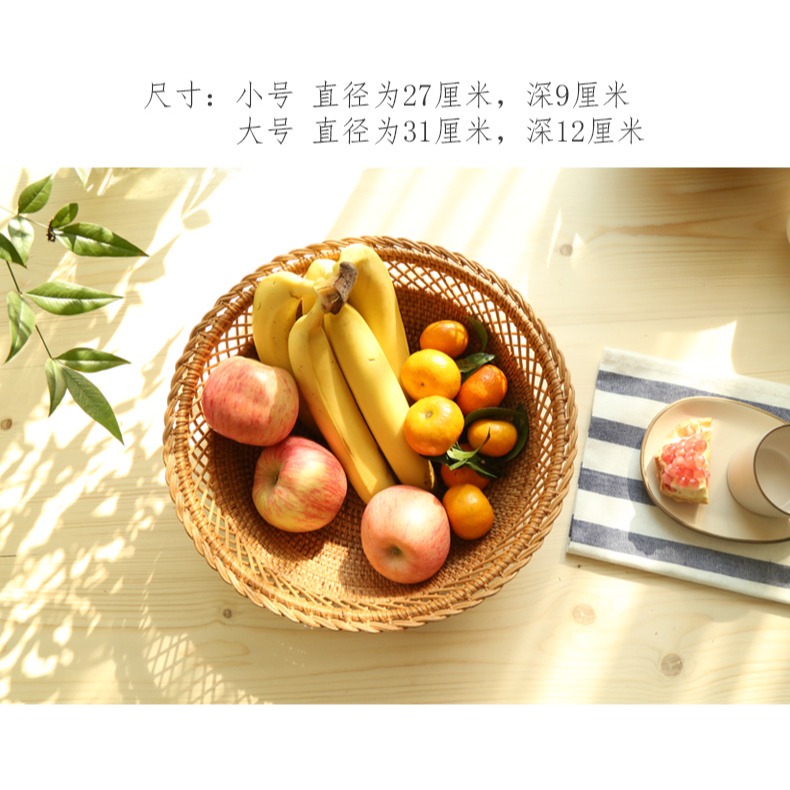 藤編筐 麪包筐 果籃 編織水果籃 零食糖果盤桌面茶幾雜物收納筐-細節圖8
