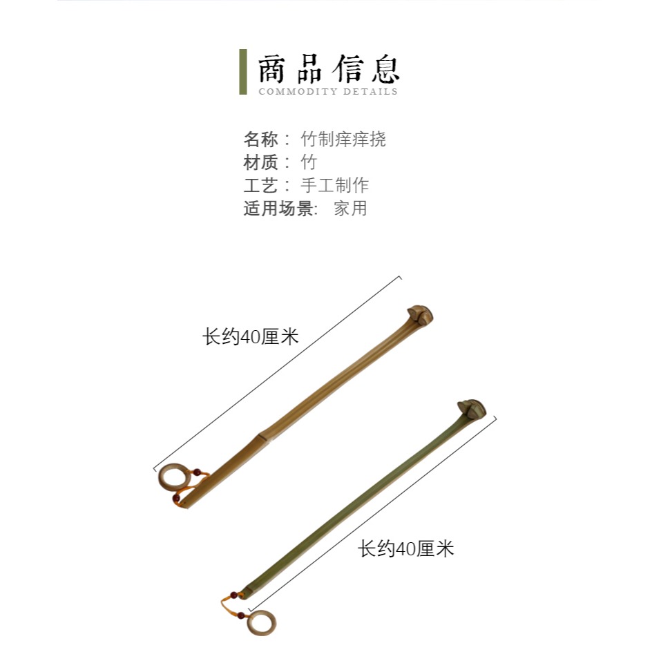 竹製不求人癢癢撓 抓背撓癢神器 老人全身按摩耙竹耙錘棒-細節圖7
