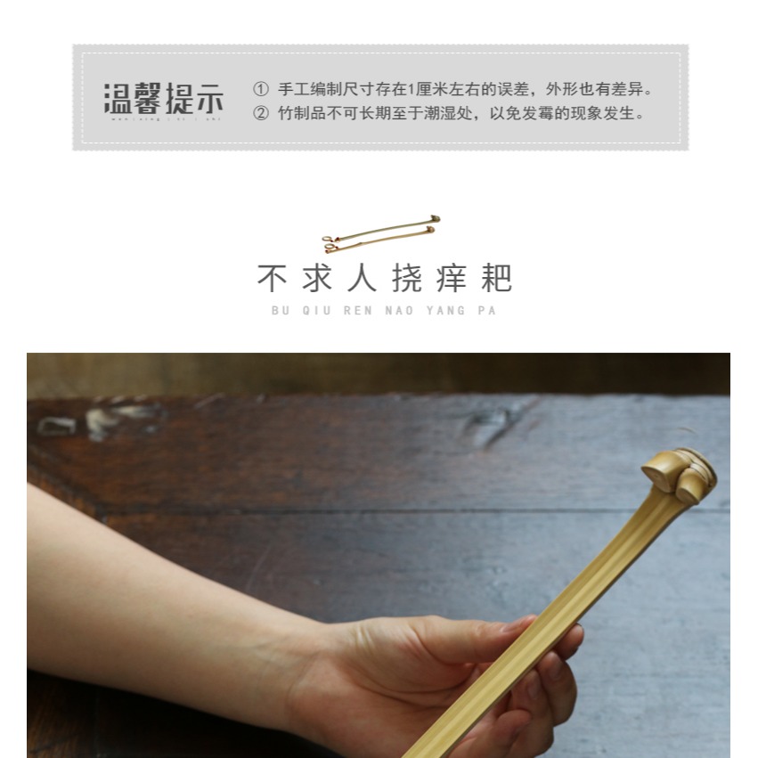 竹製不求人癢癢撓 抓背撓癢神器 老人全身按摩耙竹耙錘棒-細節圖8