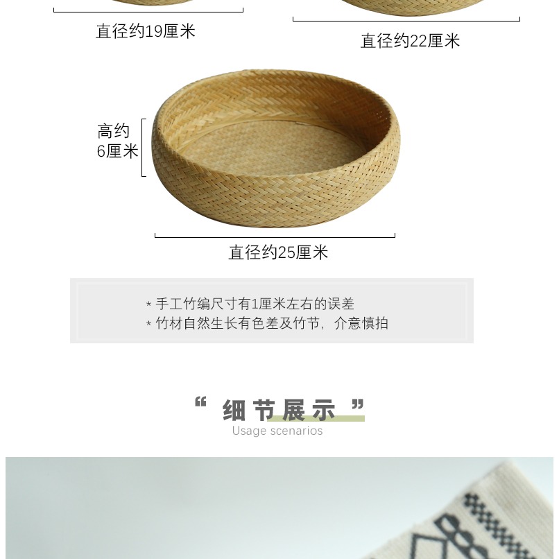 家用創意水果籃 復古果盤 零食盤 民宿擺件 廚房竹編 點心筐-細節圖8