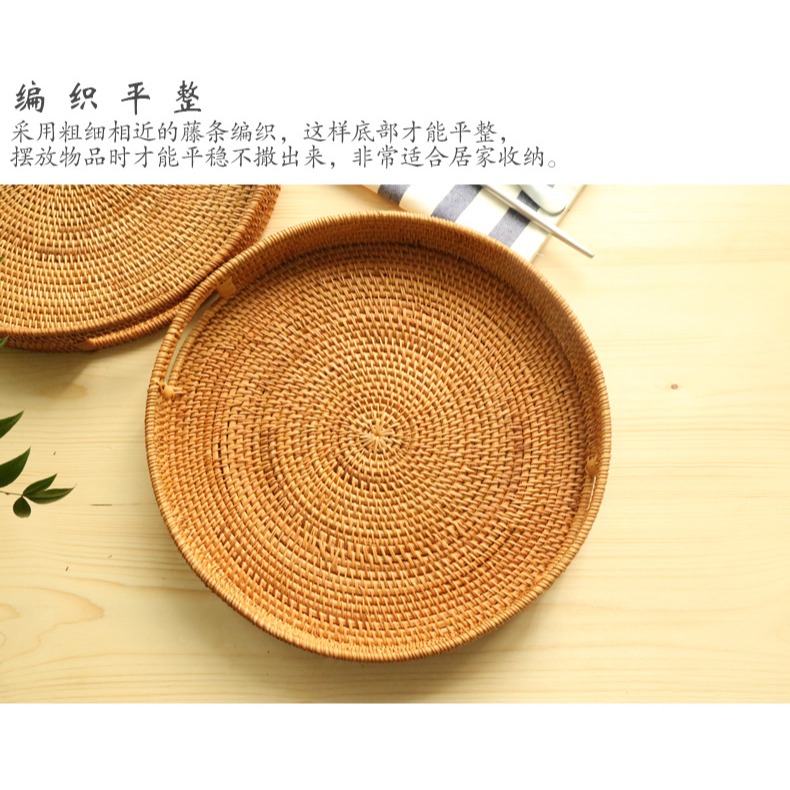 木善 日式茶盤藤編託盤  收納籃 麪包點心水果筐 田園託盤籃 餐盤-細節圖9