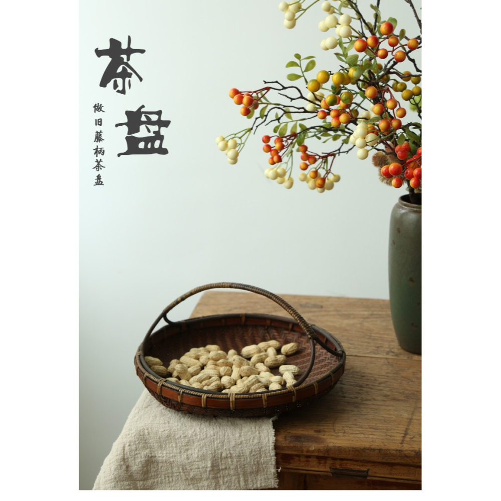 木善竹編茶點盤 水果盤 茶點籃 簡約收納託盤 復古提籃 手提果籃-細節圖6