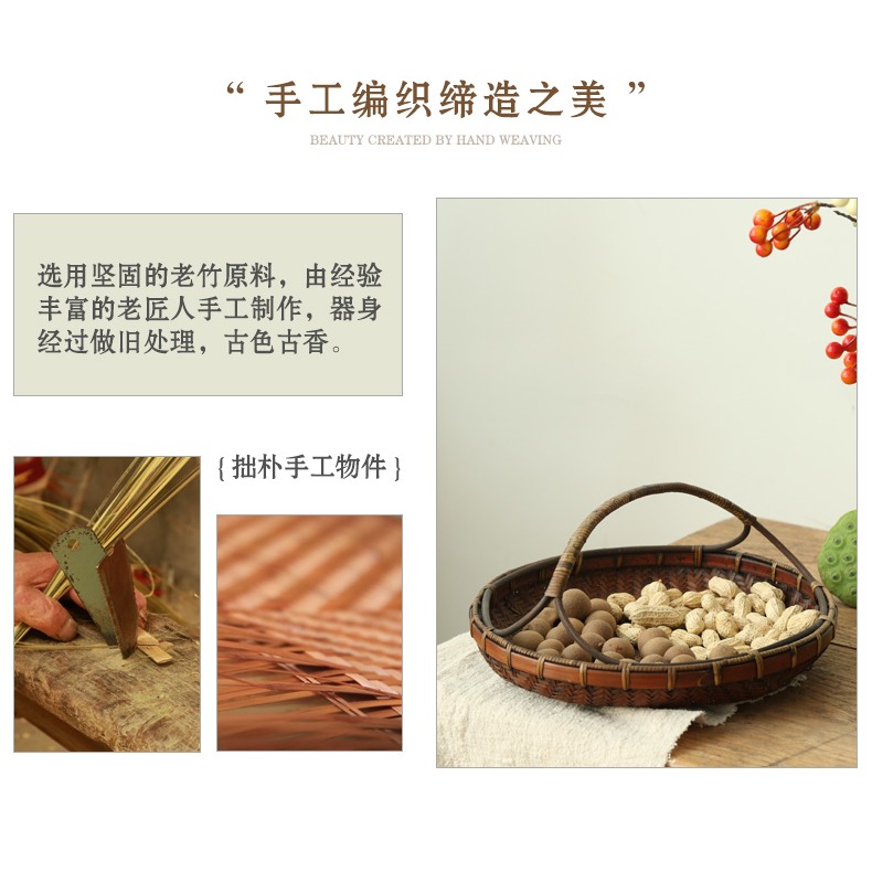 木善竹編茶點盤 水果盤 茶點籃 簡約收納託盤 復古提籃 手提果籃-細節圖7