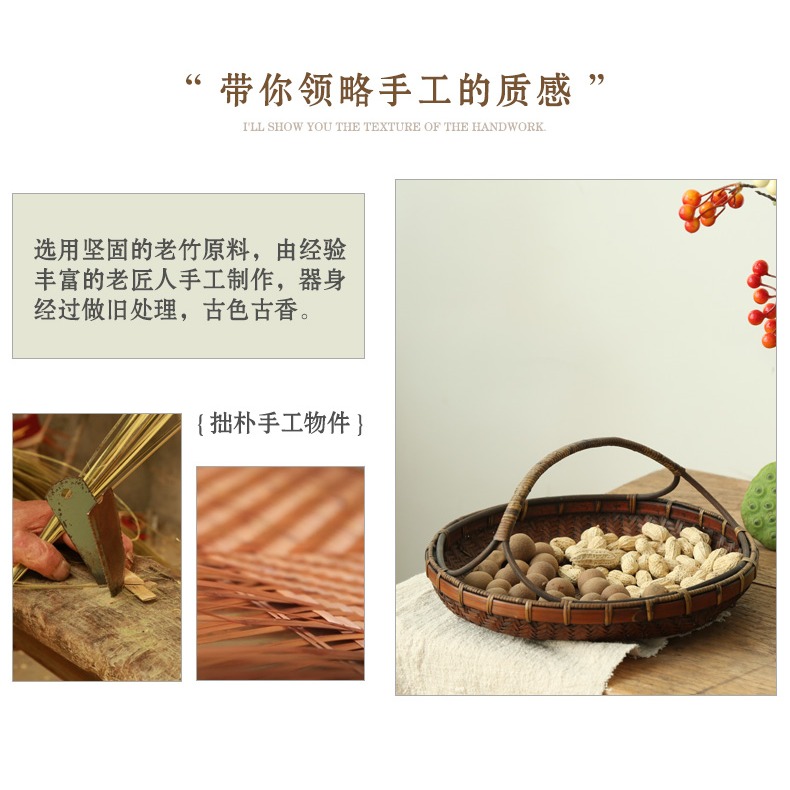 木善竹編茶點盤 水果盤 茶點籃 簡約收納託盤 復古提籃 手提果籃-細節圖9