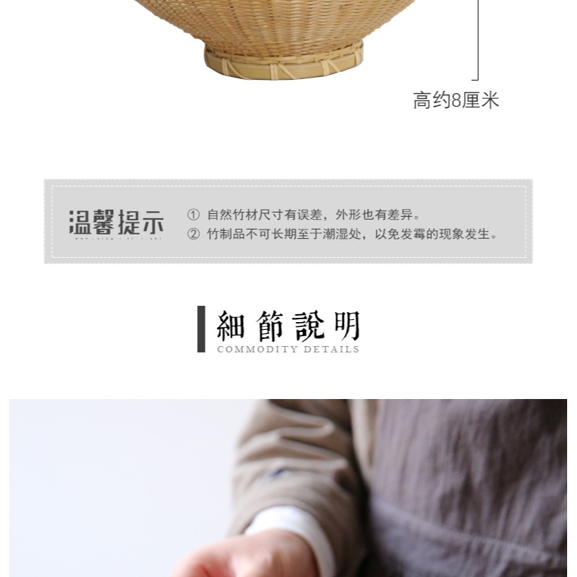 竹編筐 手工竹編 中式禪意水果盤 收納筐零食筐-細節圖7